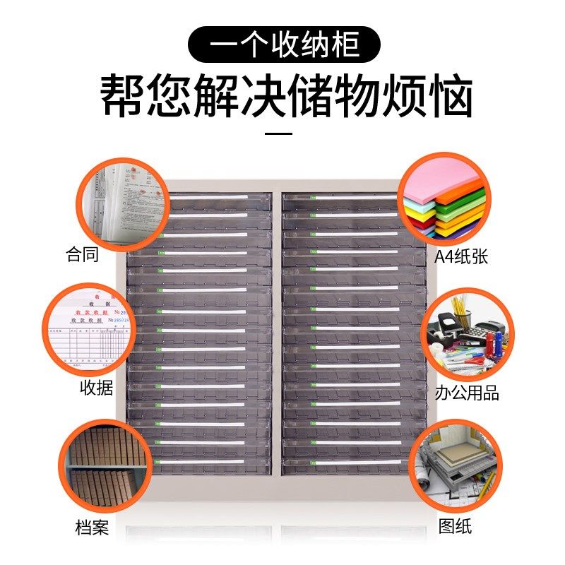 A3纸文件柜资料档案柜抽屉式多层工程设计底图柜票据整理收纳柜子
