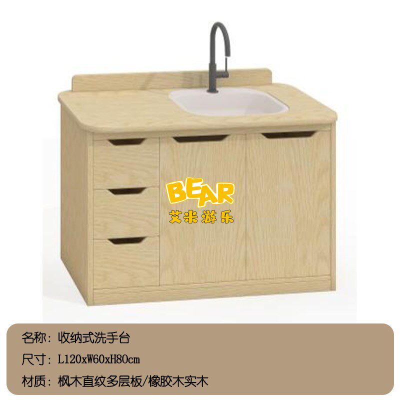 幼儿园烘培教室台面桌子儿童木制储物柜教室配套水杯柜茶水柜BK