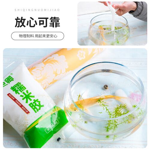 糯米胶水家用贴墙纸墙布专用胶粉环保基膜免调壁纸破损修补胶套装