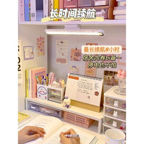 酷毙灯台灯学习专用护眼大学生宿舍寝室书桌长条吸附顶磁吸小夜灯