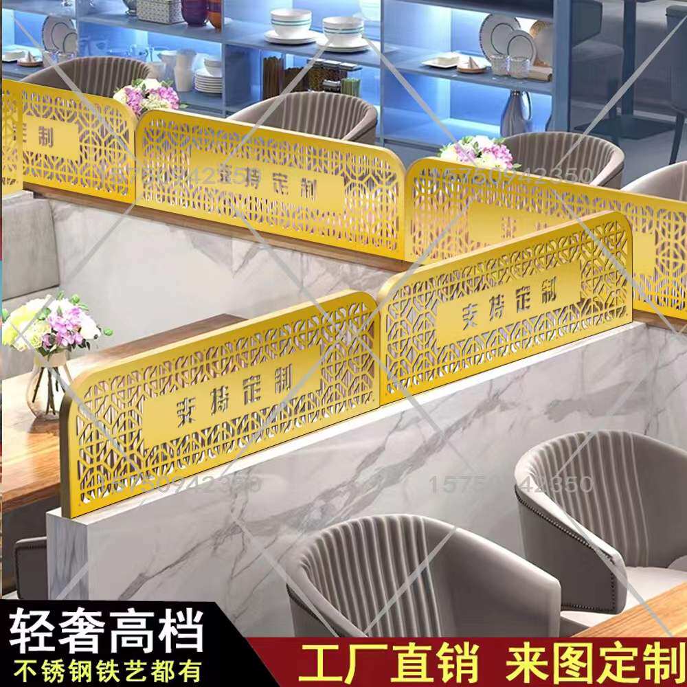 金属铁艺餐饮卡座隔断镂空轻奢装饰矮屏风围栏火锅店加高半墙