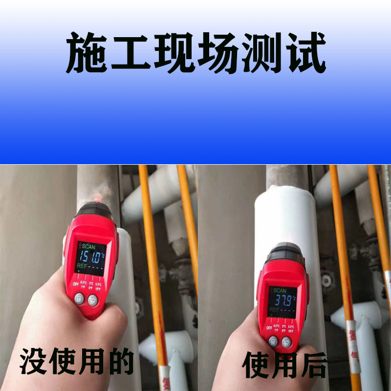 纳米气凝胶毡管道保温神器罐体防火设备窑炉隔热棉二氧化硅全包邮