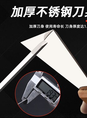 欧力狮多功能铲刀家用厨房清洁刀不锈钢铲腻子刮刀高硬度油灰刀子