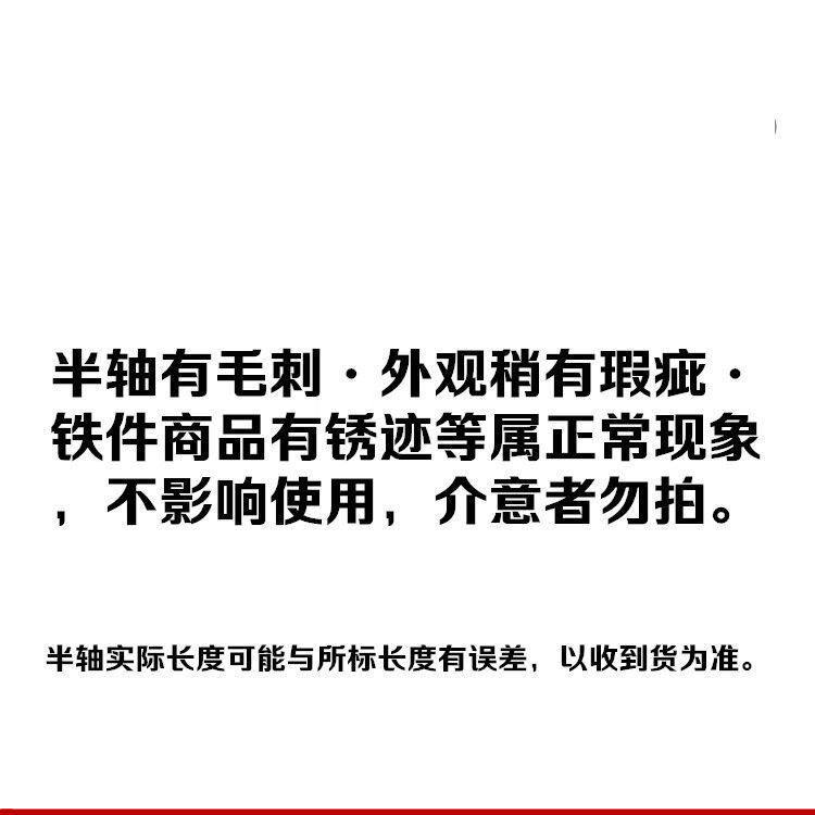 三轮车四轮车电动摩托后桥半轴心车轴6206轴承6齿轴头11.5传动轴