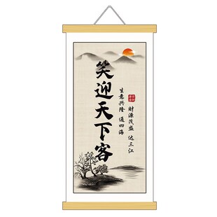 笑迎天下客宝地生金励志新中式书法实木挂画餐厅客厅玄关走廊店铺