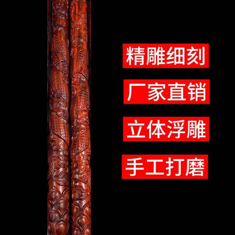 小叶紫檀盘龙棍车载棍把玩棍小叶紫檀雕刻手把件龙年高档礼品
