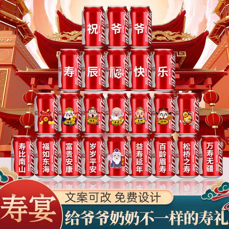老人六十寿宴生日布置背景墙寿字场景装饰70妈妈80爸爸60大寿用品