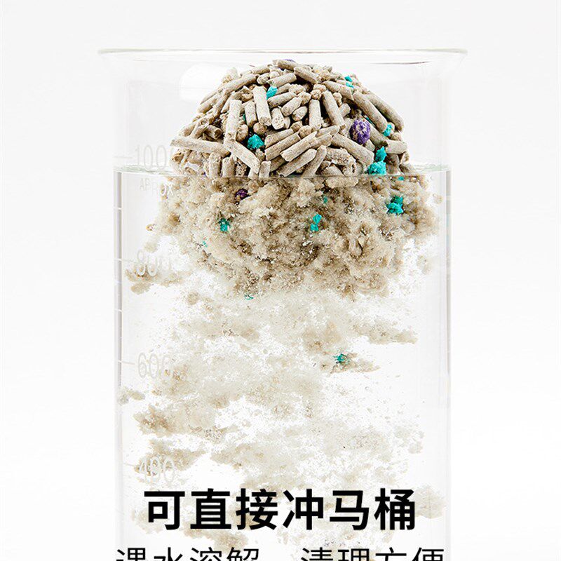 小佩混合猫砂28L豆腐猫砂7L膨润土活性炭除臭无尘伴侣4包非10公斤