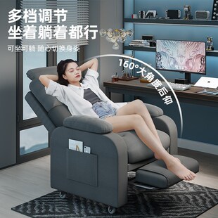 电竞房沙发椅电脑椅家用舒适久坐游戏椅男太空舱可躺休闲椅网咖椅