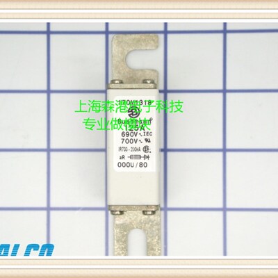 170M1318低压熔断器底座保险丝
