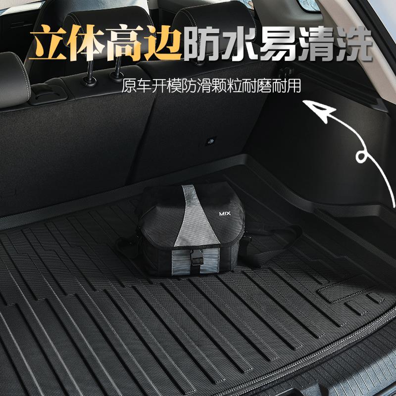 适用于速派明锐昊锐野帝科迪亚克柯珞米克专用后备箱垫尾箱垫环保