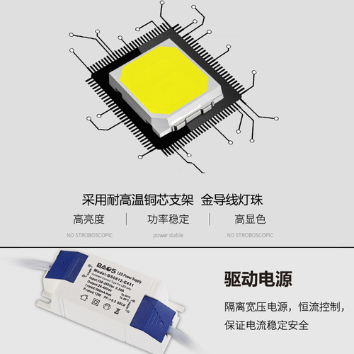 6寸led筒灯嵌入式天花灯大功率24W店铺商用30W开孔15公分工程18cm