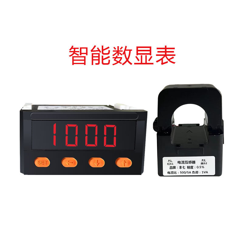 380V供电电源智能数显表电流继电器上下限堵机报警开关延时回差值
