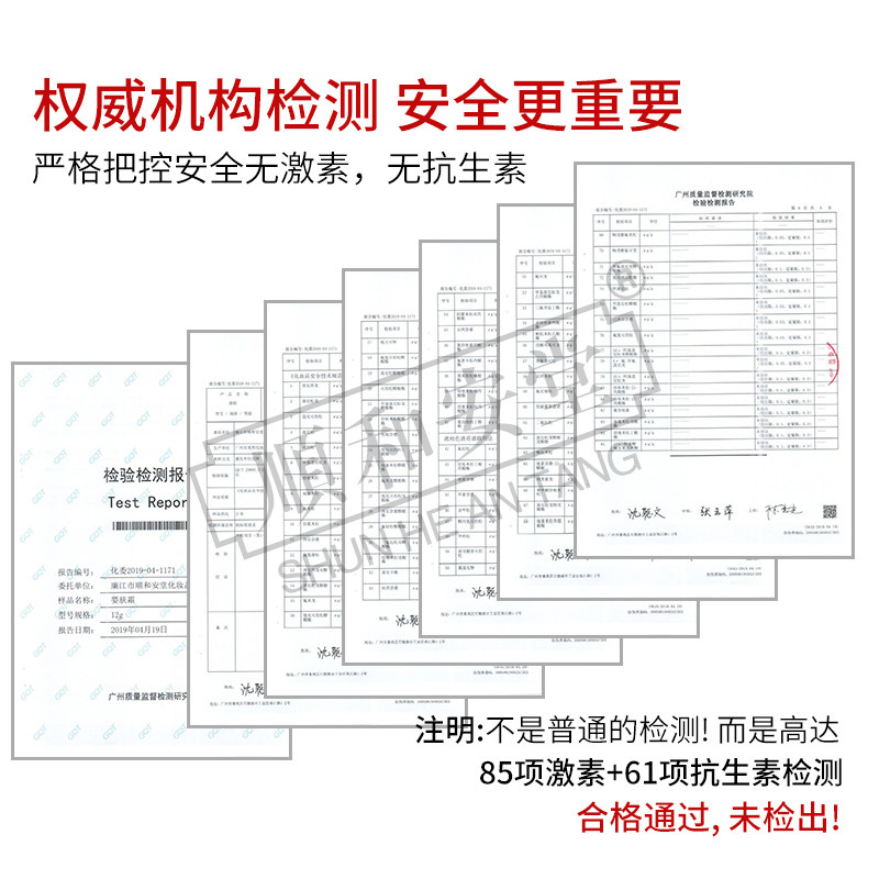 顺和安堂婴肤霜宝宝红痒特护膏婴儿口水润肤疹护乐保湿去痱子面霜