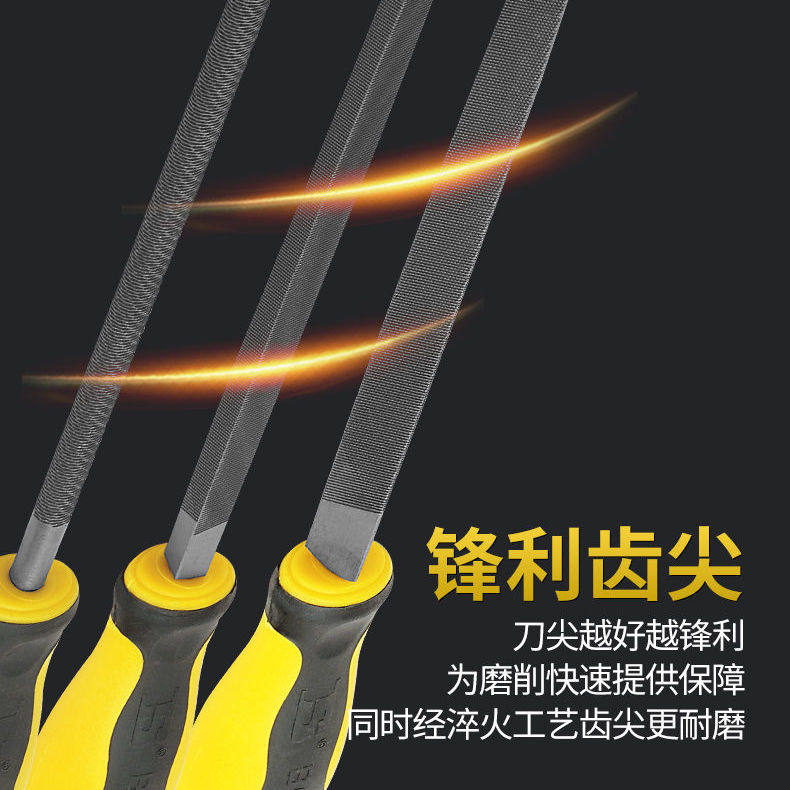 波斯锉刀粗齿扁锉平中钢锉半圆锉方锉搓刀细扁挫打磨戳刀错刀钳工