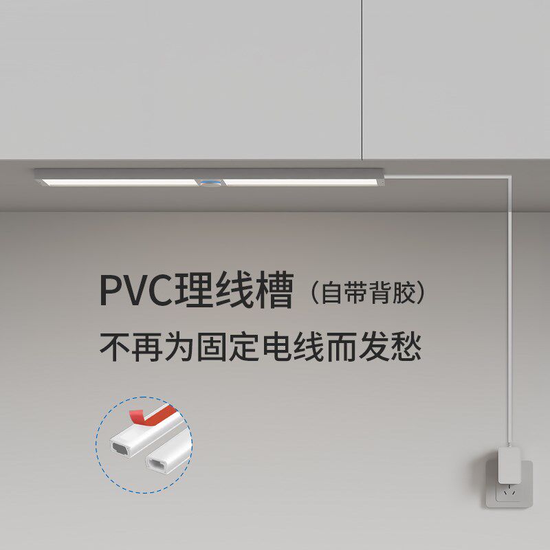 智物轻触感应橱柜灯智能橱柜灯学习灯柜底灯照明灯厨房专用LED灯