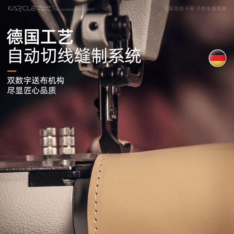 专用于大众迈腾速腾朗逸帕萨特途观L汽车坐垫四季通用座垫马鞍垫