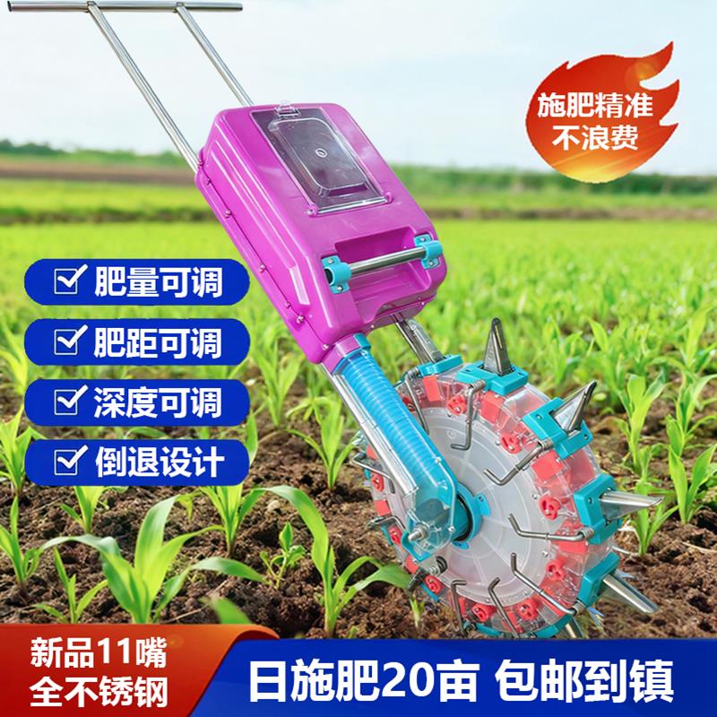 农用手推可视点播式深层颗粒肥撒肥机入土精量追肥大蒜施肥神器