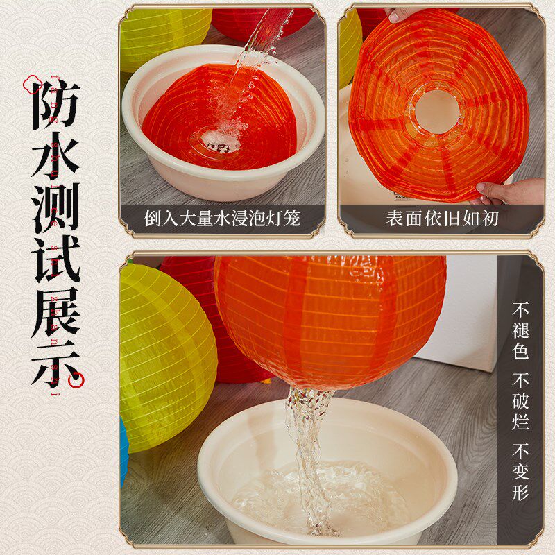 中秋节装饰灯笼猜灯谜活动户外防水彩色绸布罩国喜庆古风场景布置