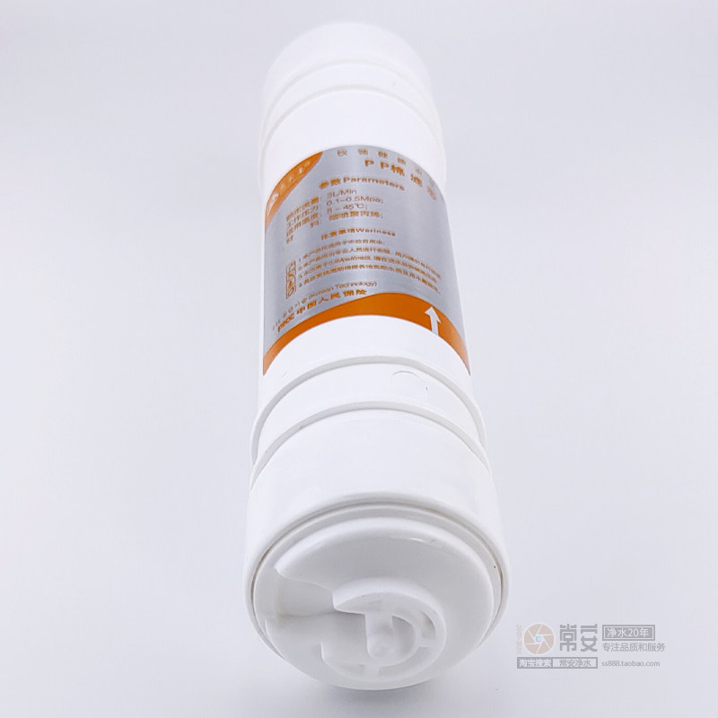 高家索净水机滤芯GJS-RO1022型单出水1152双出水高加索净水器RO膜