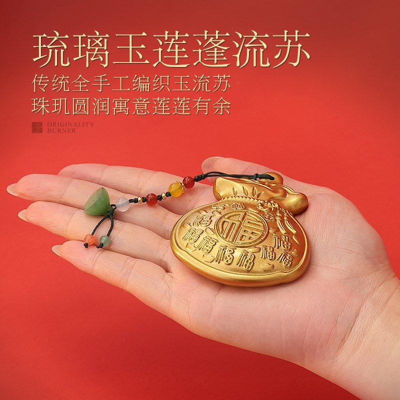 国风复古黄铜钱袋子挂件客厅办公室装饰工艺品乔迁开业礼品摆件