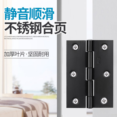 柜门小合页免打孔不锈钢房门合页大全橱柜门活页焊接折页门窗铰链
