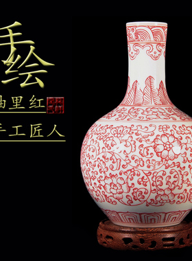小花瓶釉里红陶瓷摆件 景德镇仿古手绘红色瓷器 博古架客厅装饰品