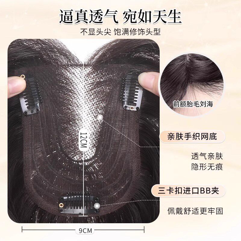 无需带发网的轻薄微款卷中长发头顶补发片遮白发大波浪假发增发量
