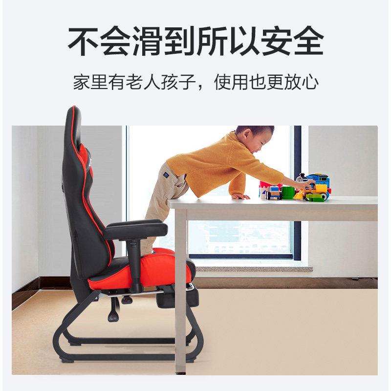 电竞椅家用弓形电脑椅办公椅宿舍书房学习椅舒适久坐可躺游戏座椅