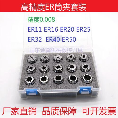 C16/20--ER11/ER16/侧固削平 ER延长杆 钻头柄 ER刀杆 走心机刀柄