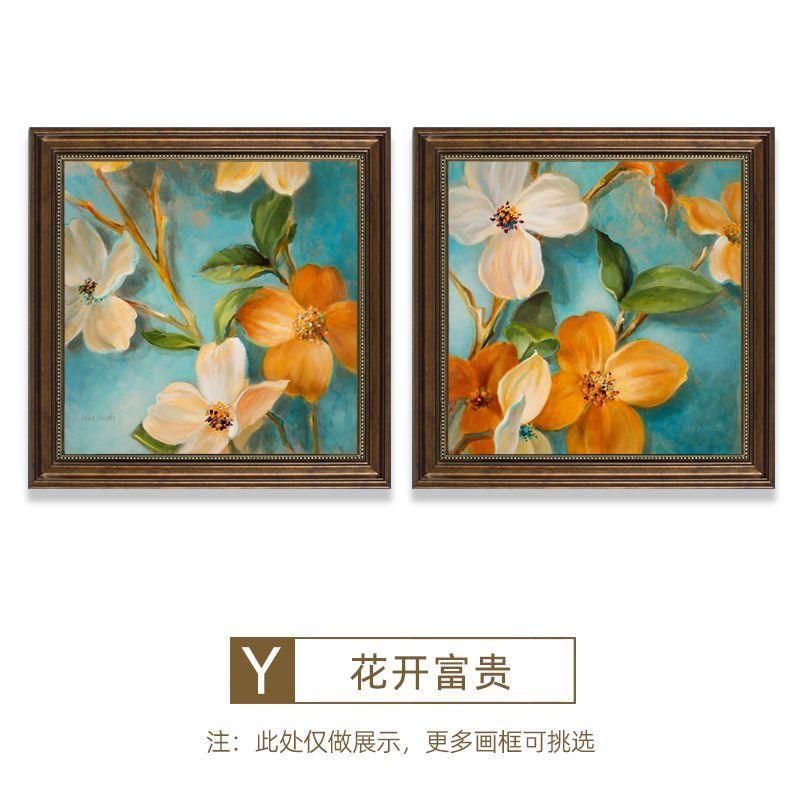 美式饭厅装饰画客厅二联挂画复古仿油画欧式壁画卧室床头墙画欧式