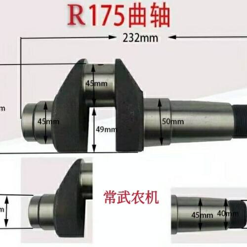 单缸水冷柴油机小型耕耘机配件 常柴常发玉柴金坛R175A /R176R180
