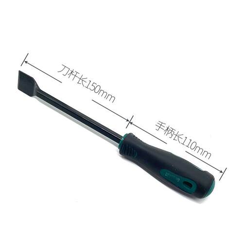武函气缸铲刀清理汽缸密封胶油污垢清洁刀铲子发动机汽修汽保工具