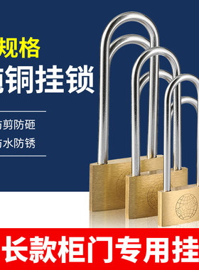 纯铜锁户外通开挂锁逃生窗锁大门仓库柜子抽屉锁行李箱防盗小锁头