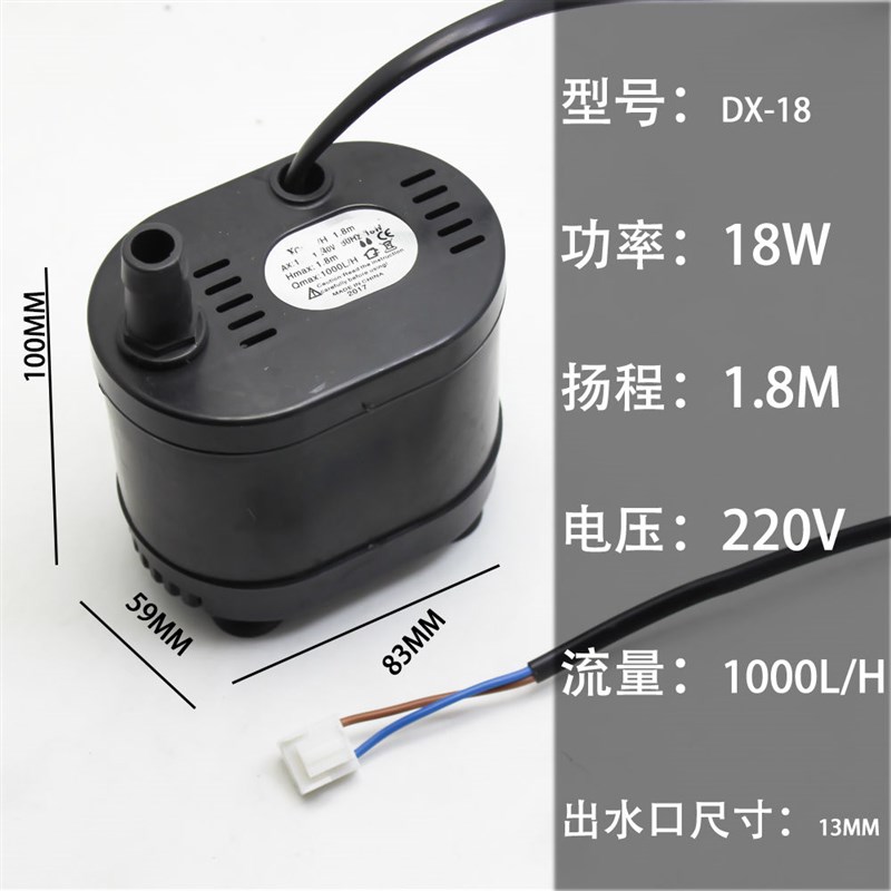 新款冷风机工业移动家用专用水泵风扇潜抽水泵环保空调小型井包邮