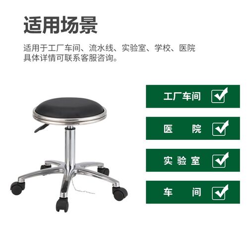 防静电凳子实验室升降旋转椅学校无尘车间前台椅不锈钢圆凳吧台椅