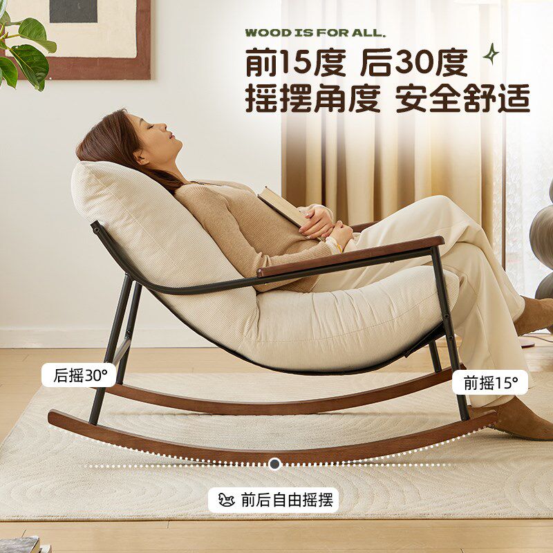 家用摇椅客厅久坐懒人躺椅卧室逍遥椅可睡单人摇摇椅阳台休闲椅子