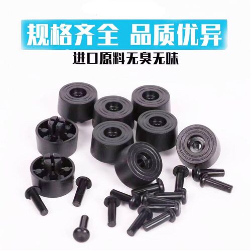 电脑机箱脚垫卡扣式橡胶垫托架脚垫调节螺丝桌凳减震机脚