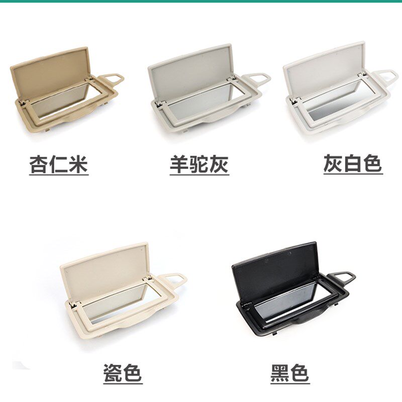 适用奔驰C级遮阳板化妆镜子C180C200C260 GLC30 W205遮阳挡镜盖板
