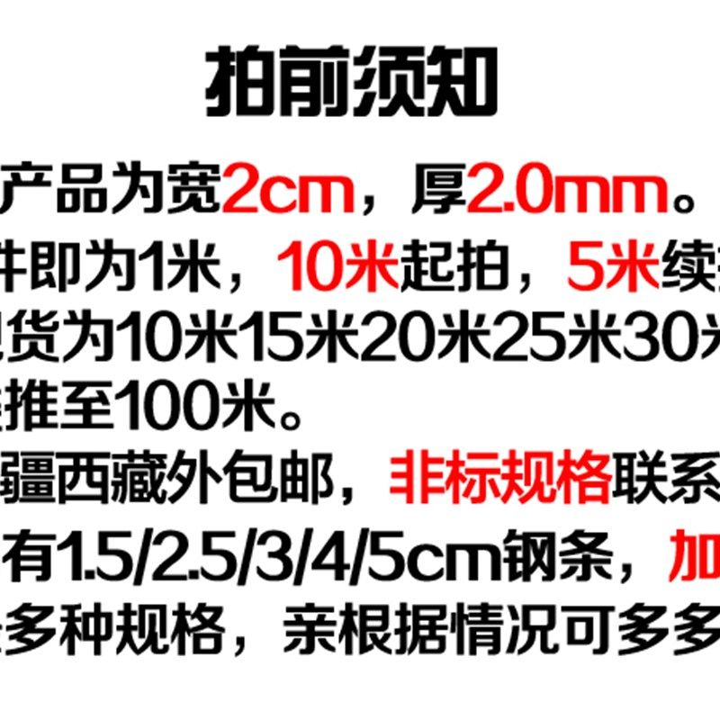 管道疏通器2公分宽疏通钢带钢片通条10米20米30米大力清洁下水道