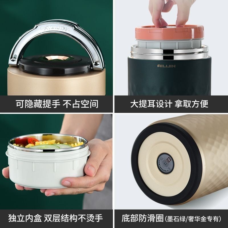 爱丽金304不锈钢饭盒学生超长保温桶上班族大容量分格便当盒便携