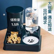 鸡自动喂食器二合一鸽子食槽小芦丁鸡猫咪鸭饮水器食盆碗下料神器