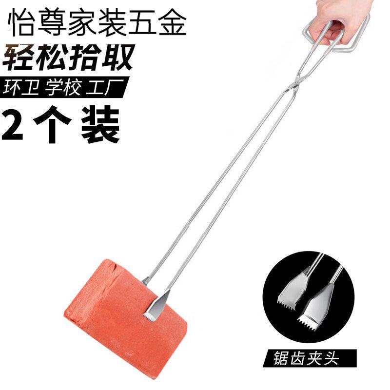 清洁特工不锈钢垃圾夹子夹拾物器电镀不锈钢取物器火钳碳夹环卫垃