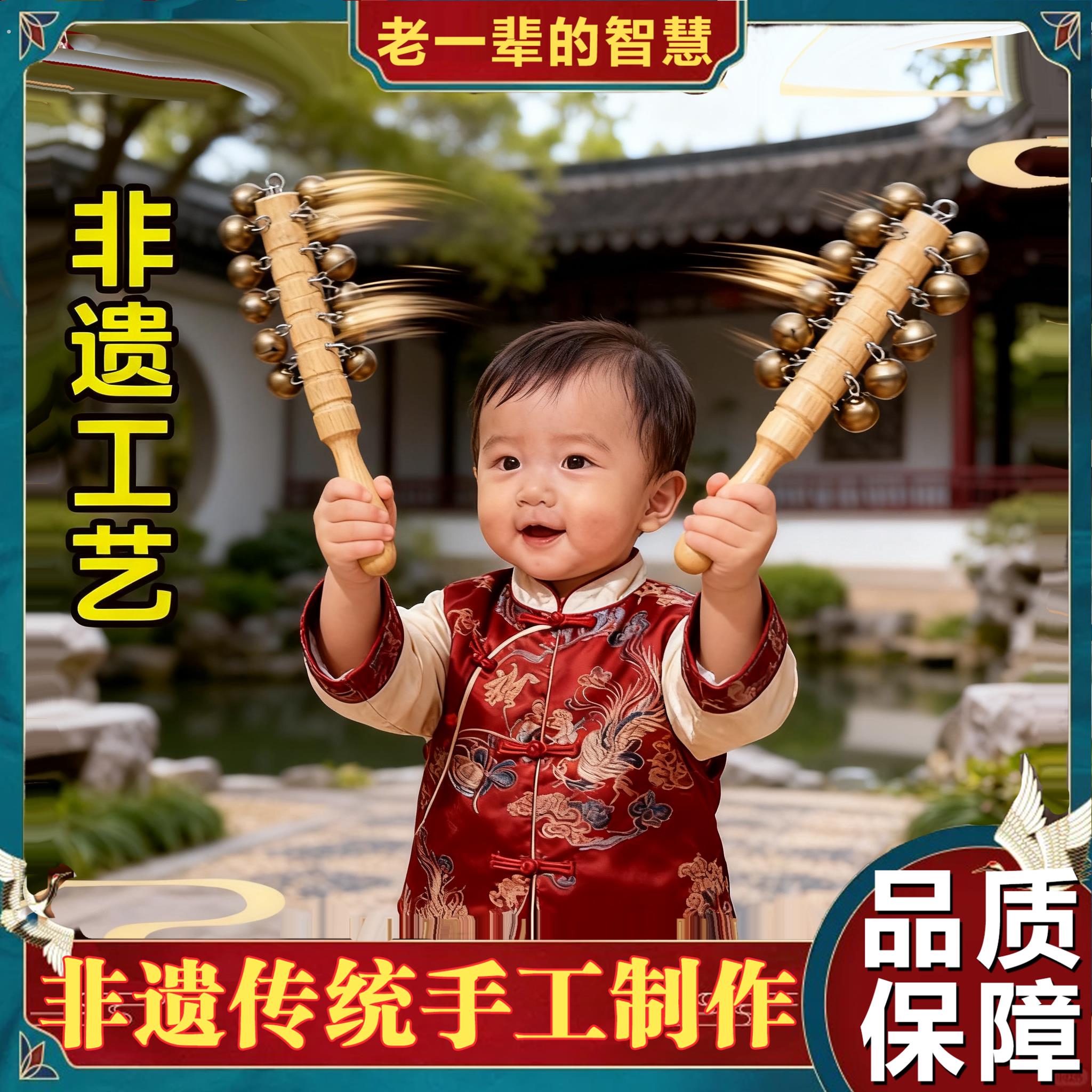 非遗黄铜棒铃老式羊皮拨浪鼓桃木哗啦棒纯手工牛皮新生婴儿可啃咬