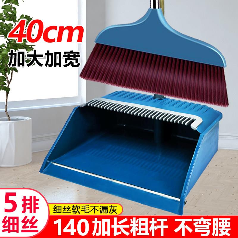 扫把簸箕套装加长软毛加大笤帚室外仓库不粘头发单个扫帚组合家用