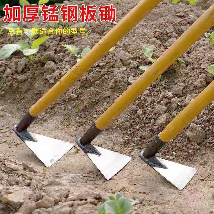 锄头农用种植田锰钢柄耙地除草种菜松土挖土工具家用挖地两用三角