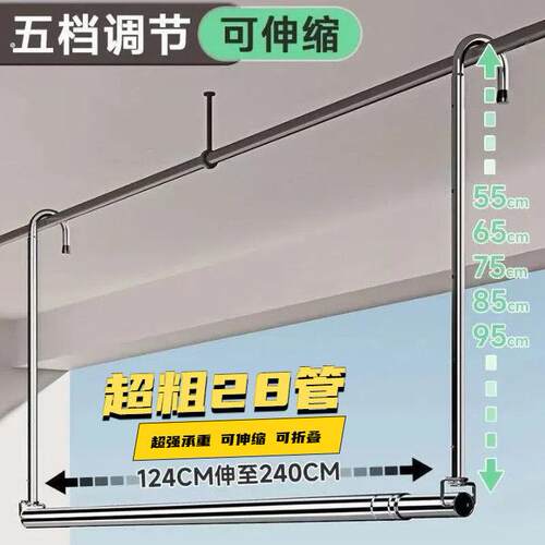 不锈钢晾衣杆阳台室内晒衣服阳台晾衣神器晾衣杆悬挂式晾衣架