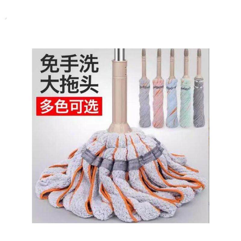 拧水拖把免手洗懒人老式拖布居家用拖地板强吸水拖把旋转墩布高档