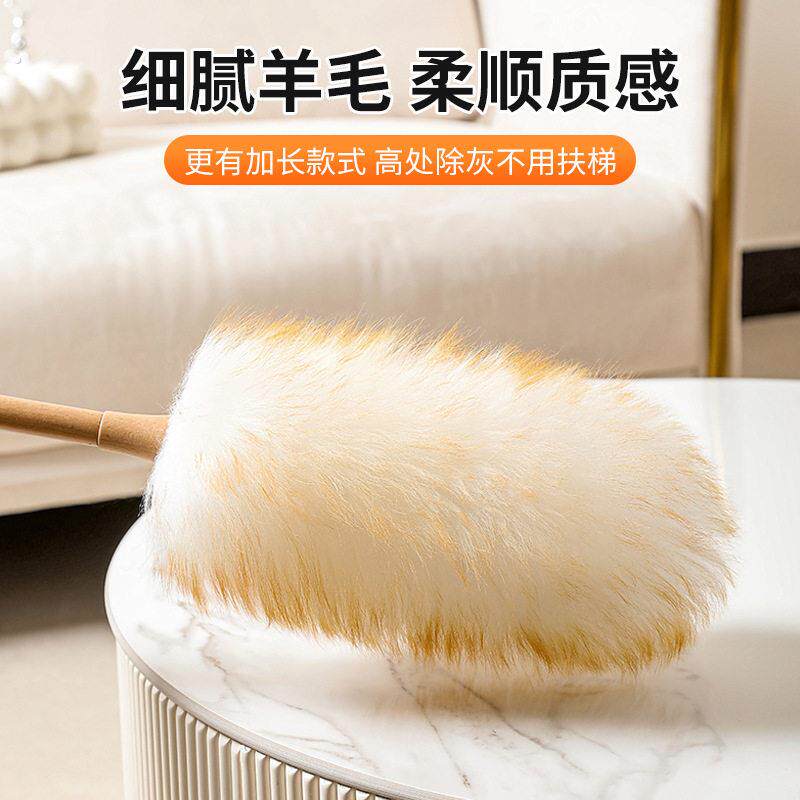 严选羊毛掸子加长可伸缩家用静电除尘掸子多功能清洁专用吸尘毛刷