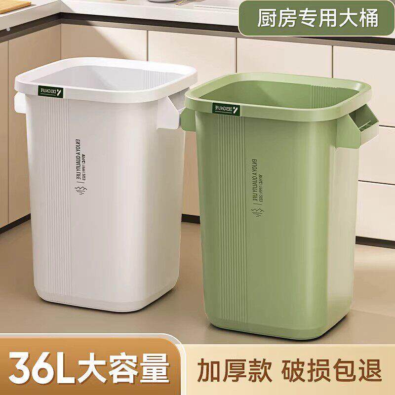 垃圾桶大号厨房专用加大容量家用2025新款加高超大餐饮商用户外桶